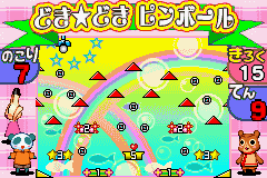 screenshots/Game Boy Advance/Animal Yokochou - Doki Doki Kyushutsu Daisakusen! no Maki/Animal Yokochou - Doki Doki Kyushutsu Daisakusen! no Maki (Jap) 054.png